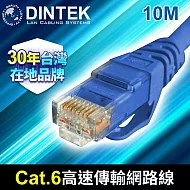 DINTEK Cat.6 U/UTP 高速傳輸專用線-10M-藍(1201-04395)