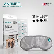 【ANOMEO】 睡眠眼罩  型號AN2420