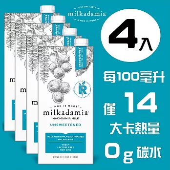 【milkadamia】夏威夷堅果奶 (無糖原味)４入組