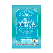 【Bison】美容液入浴劑/白色花束64g x 3包 (台灣總代理正貨)