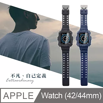 Apple Watch 1/2/3/4/5 42/44mm 一體式耐衝擊全包覆替換錶帶 藍色
