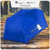 【雙龍牌】慵懶熊超輕細黑膠三折傘鉛筆傘晴雨傘(抗UV防曬陽傘汽球傘兒童傘B8010NA) 月光藍