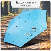 【雙龍牌】蜂鳥超輕細黑膠三折傘鉛筆傘晴雨傘(抗UV防曬陽傘汽球傘兒童傘B8010NB) 晴空藍