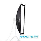 NANLITE 南光/南冠 SB-ST-140X30 長條柔光罩