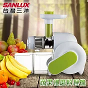 SANLUX台灣三洋蔬果慢磨料理機 SM-519A