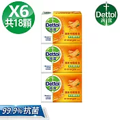 滴露Dettol 清新柑橘 香皂(100g*3個)x6組