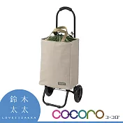 【COCORO】手提袋購物車 (文青米) | 鈴木太太公司貨