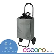 【COCORO】手提袋購物車 (閃耀灰) | 鈴木太太公司貨
