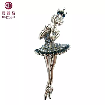 BILLY KING 貝麗晶 【芭蕾舞者系列-38】(BK238-藍) 皇冠芭蕾舞者胸針-藍鑽
