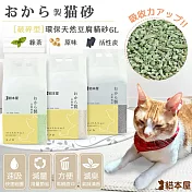 【8包入】貓本屋 破碎型豆腐貓砂(6L) 原味