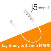 j5create Lightning to 3.5mm 高源高音質轉接器-JLA160 天使白W