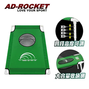 【AD-ROCKET】多段高度可調 室內外切桿練習網/高爾夫練習器