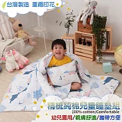 【Leafbaby】台灣製幼兒園專用可機洗200織紗精梳純棉兒童睡墊三件組-藍呆呆龍