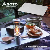 日本SOTO 鋁合金摺疊桌(大)ST-631