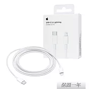 Apple 原廠 USB-C 對Lightning 連接線 2M (MQGH2ZA/A) 單色