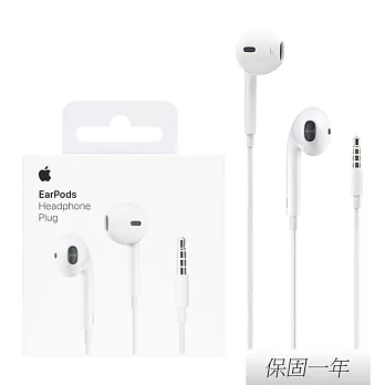 Apple原廠 EarPods 具備 3.5 公釐耳機接頭 (MNHF2FE/A) 單色