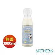 韓國K-MOM Zero Dust 頂級幼兒洗衣精 無香1000ml