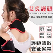 USB電熱護頸護肩熱敷帶