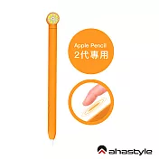 AHAStyle Apple Pencil 2代 矽膠卡通筆套 可愛趣味造型 防摔保護套 柳橙