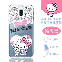 【Hello Kitty】三星 Samsung Galaxy J6+ / J6 Plus 花漾系列 氣墊空壓 手機殼(搖尾巴)