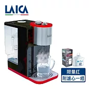 【LAICA 萊卡】溫控雙濾心瞬熱飲水機 開飲機 限量紅 IWHBAOO