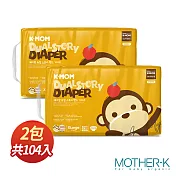 韓國K-MOM 頂級超薄瞬吸紙尿布-XL(52片) 2包(箱購)