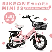 BIKEONE MINI18 可摺疊兒童自行車14吋後貨架加閃光輔助輪2-3-5-6-7-8歲小孩腳踏單車 粉色