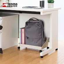 【日本天馬】桌下型滑輪移動式辦公包包置物盒 (移動式)
