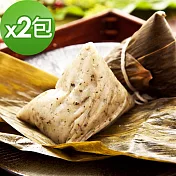 樂活e棧-素食客家粿粽子2包(6顆/包)