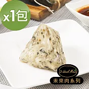 i3 ideal meat-未來肉客家粿粽子1包(5顆/包)