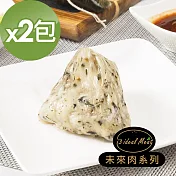 i3 ideal meat-未來肉客家粿粽子2包(5顆/包)