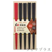 PPS六角美味筷-黑+紅-22cm-5雙入X4包組