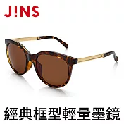 JINS 經典框型輕量墨鏡(特AURF17S863) 木紋淺棕