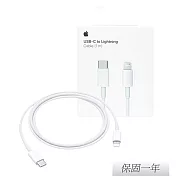 Apple 蘋果 原廠 USB-C 對 Lightning 連接線 - 1公尺 (A2561)  單色