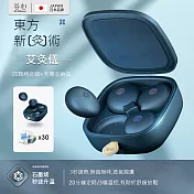 【GX.Diffuser】無線溫灸儀套組 艾灸儀 USB石墨烯暖宮熱敷+貼片補充包(30片裝) 極地藍