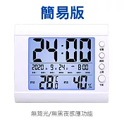 【LOTUS】多功能電子溫濕度計 簡易版 日曆時鐘鬧鐘溫溼度計 簡易版