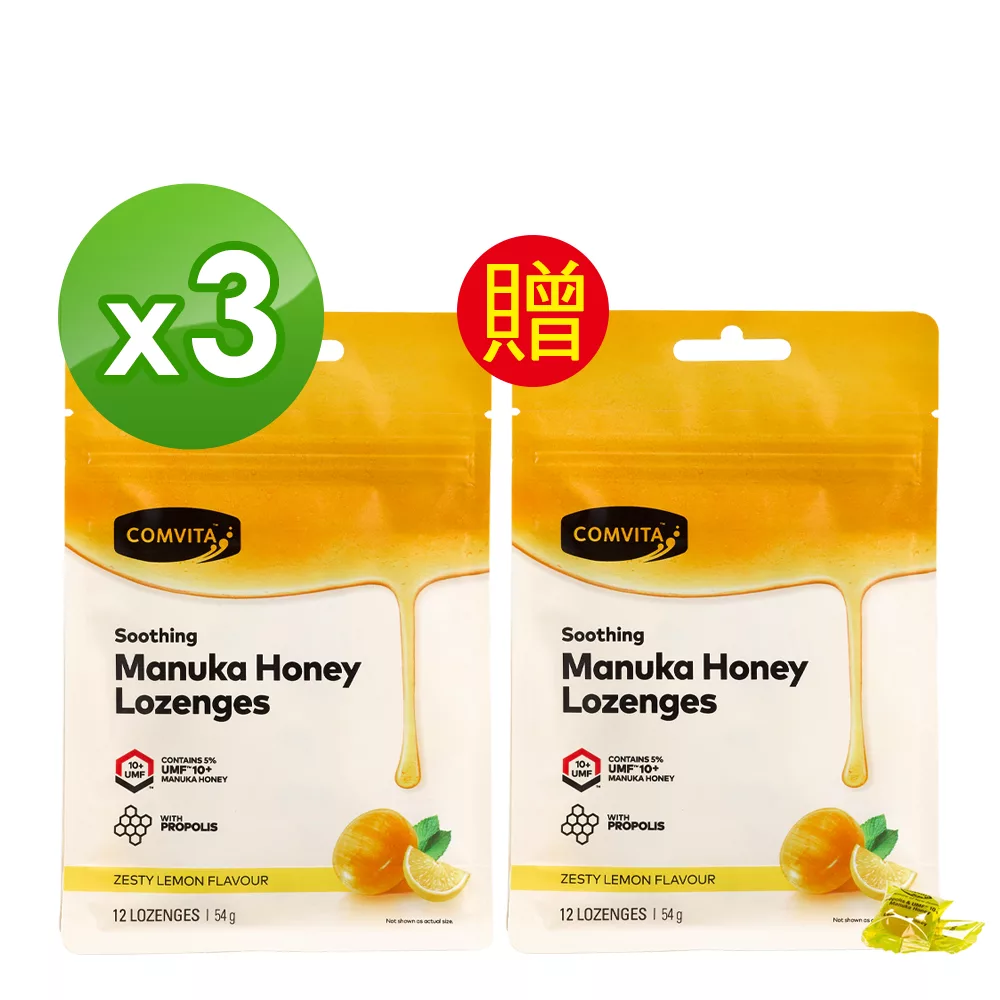 蜂膠麥蘆卡蜂蜜潤喉糖(檸檬味）4包組(買3送1)