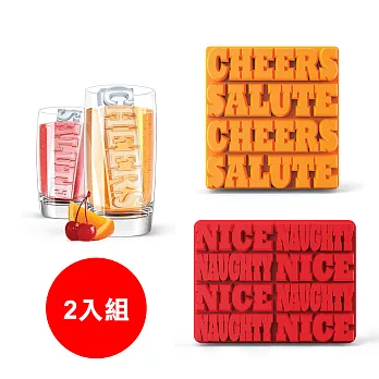 ZOKU長型字母製冰盒-2入組 紅+橘