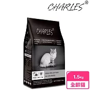 【CHARLES】查爾斯無穀貓糧 1.5kg 全齡貓(牛肉+雙鮮凍乾)