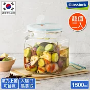 Glasslock 氣孔式玻璃保鮮罐 1500ml-2入組
