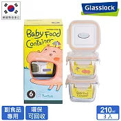 Glasslock 寶寶副食品強化玻璃保鮮盒/分裝盒-方形3件組