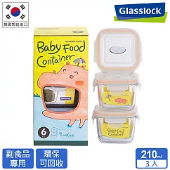 Glasslock 寶寶副食品強化玻璃保鮮盒/分裝盒─方形3件組