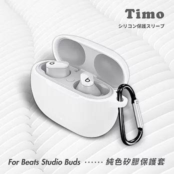 Timo Beats Studio Buds藍牙耳機專用 純色矽膠保護套(附吊環) 白