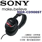SONY MDR-CD900ST  專業監聽耳機 榮獲各評審.DJ 錄音室最優良評價 日本製  業界唯一後續維修