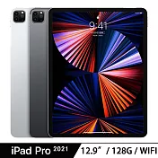 Apple iPad Pro 12.9吋 WiFi 128G (2021版) 太空灰