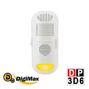 Digimax DP-3D6 強效型負離子空氣清淨機 白色