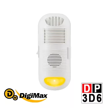 Digimax DP-3D6 強效型負離子空氣清淨機 白色