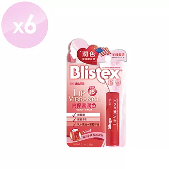 碧唇Blistex 護唇膏 高保濕潤色護唇膏3.69g SPF15 x6支/組