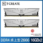 TEAM 十銓 T-CREATE 創作者 CLASSIC 10L DDR4 2666 32GB(16G*2) CL19 桌上型記憶體
