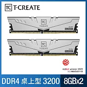 TEAM 十銓 T-CREATE 創作者 CLASSIC 10L DDR4 3200 16GB(8G*2) CL22 桌上型記憶體